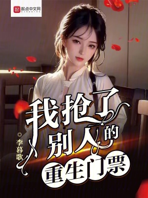 金瓶梅之玉女心经女主角