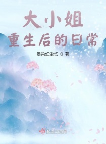 清风阁我爱擦