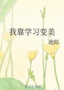 ova巨人妻女教师催眠01