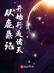 虚无神在都市