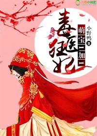 迟到那么多年电视剧全集免费观看