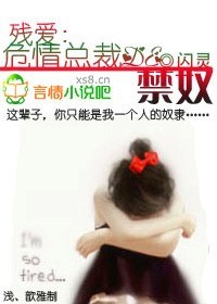 baby在线观看免费