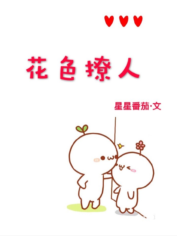 百炼成仙漫画