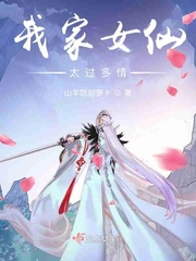 初音未来黄漫画集