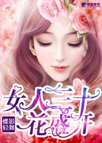 玉薄团之玉女心经