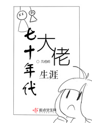 早乙已露依作品大全