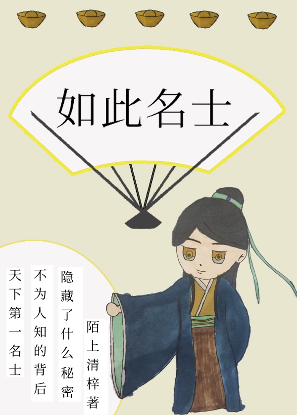 美女日批网站