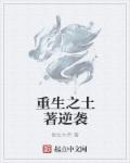 魔道祖师避尘漫画