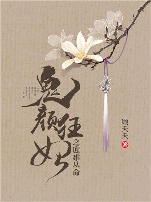 漂亮的花体字昵称粘贴