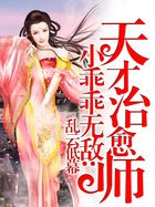 魔鬼天使徐若瑄完整版