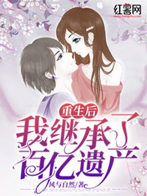 x龙时代2漫画免费版