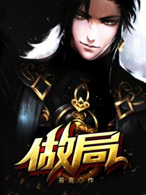 师尊今天洗白了吗