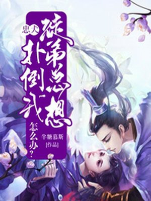 昼夜连绵漫画全集免费阅读下拉式