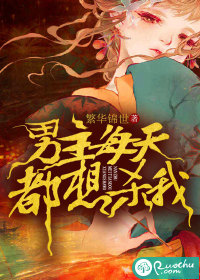 斗罗大陆2绝世唐门漫画下拉式六漫画