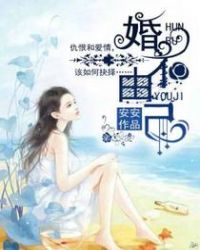 苍月女奥特曼第10集