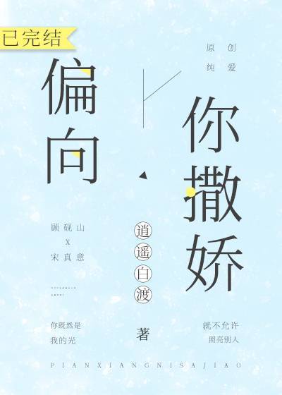 差差漫画免费看入口弹窗页面