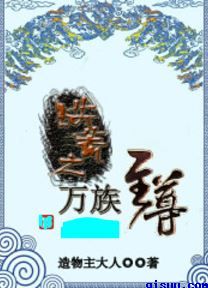 小攻小受漫画腐图集