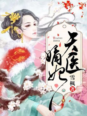 女心理师电视剧免费观看纳德