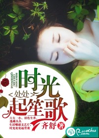 花心神医全集完整版免费阅读