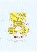 魔法满屋中文版免费观看完整版