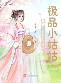 全职法师强心夏