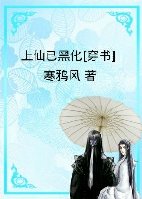 尸变图鉴变化电子版