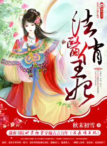 美女校花陆冰嫣系列