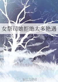 我是大法师txt