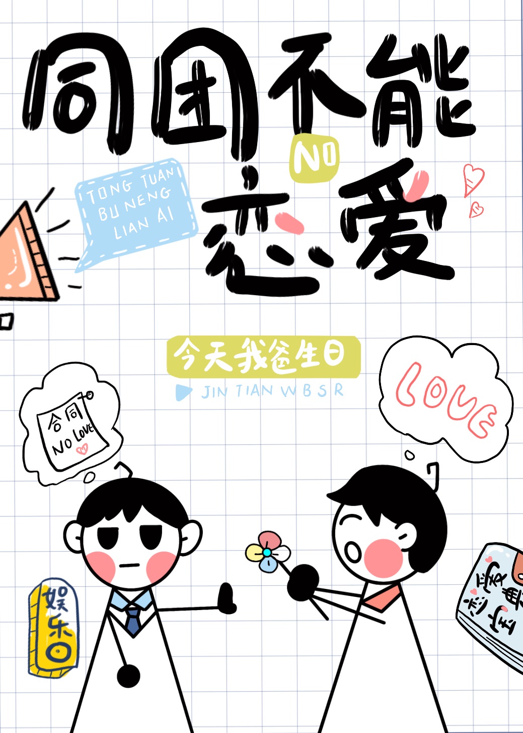 叮咚漫画免费