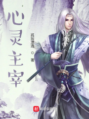 斗罗大陆4终极斗罗漫画全集免费