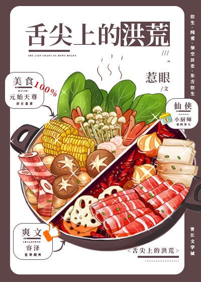 肉文大全