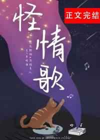 星河战队:入侵