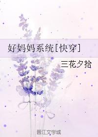 罪恶少女