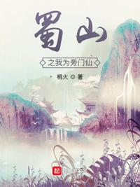 周星驰济公免费观看国语版