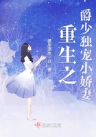 新婚女教师的哀羞