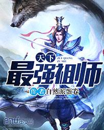 天降女子全集无删减版