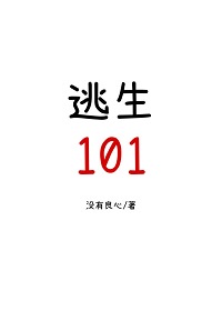 盖世神医叶秋小说免费阅读全文