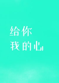 色即是秘密