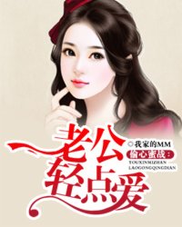 小伟沈丽 绝品盲技师小说