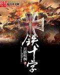 17k修罗武神