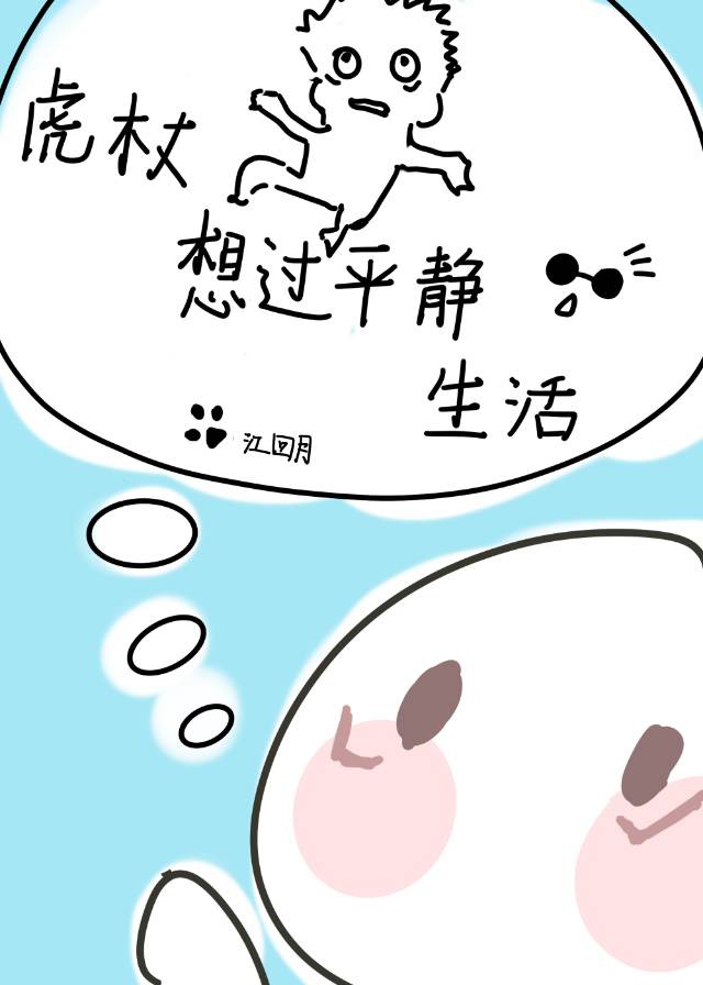 末日曙光漫画