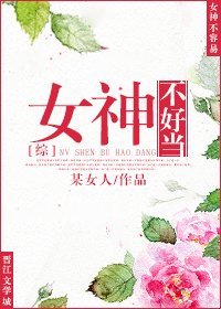 莲花宝鉴无删减