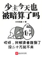 又黄又粗暴的变态小说名字