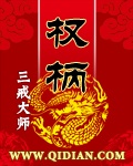 将军不可以!(限)暖冬