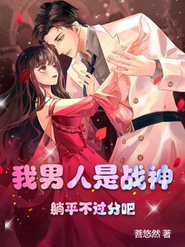 捉妖记2电影免费观看完整版