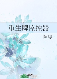 葫芦娃视频huluwa官网在线观看