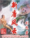 斗罗玉传漫画画免费土豪