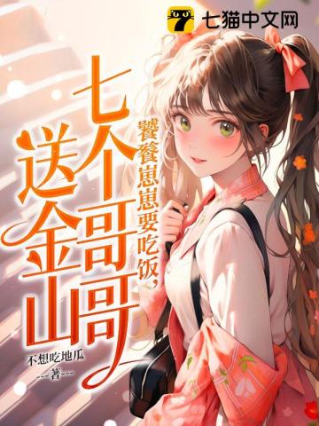 神哾诗织全部作品种子