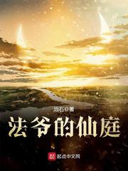 沙海全集免费观看完整版