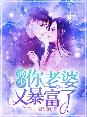 交换年轻夫妇5